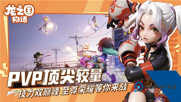 龙之国物语官方正版 安卓版v1.37.0