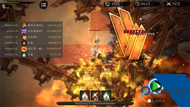 伏魔诀官方版 正版v577