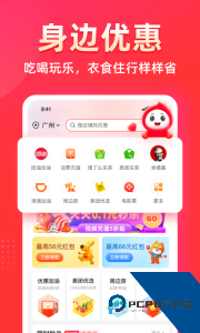花生日记app最新版下载 v6.4.1