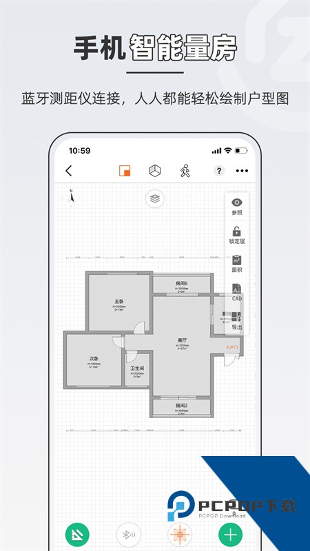 知户型app手机版最新版本下载 v26.4.7安卓版