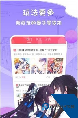 啪哩palipali轻量版官网版下载5.90.01