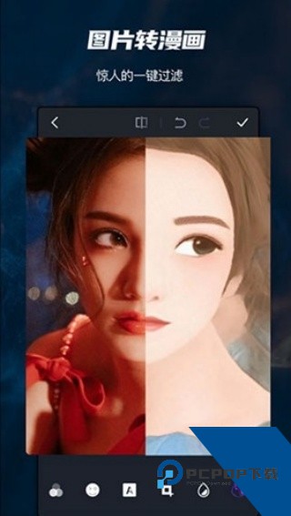 pscc安卓版下载最新版本v9.9.9