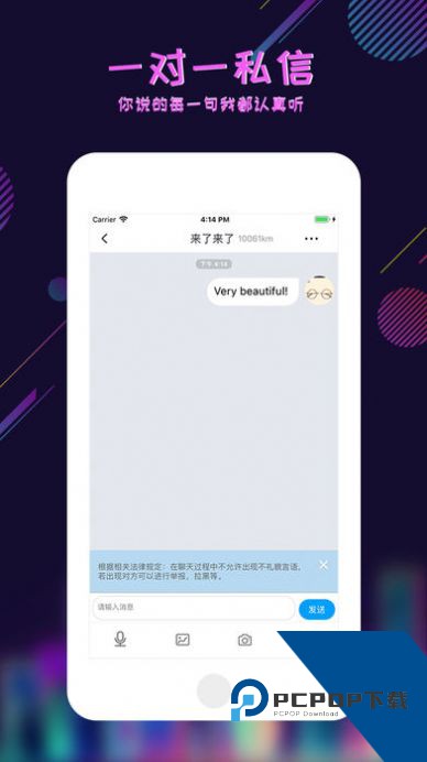 足迹看脚app官方版最新版下载5.6.7