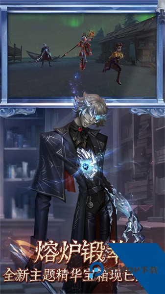 VIVO第五人格渠道服安卓升级版本v1.5.203