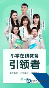 作业帮直播课最新版官方正版免费下载 v10.15.0