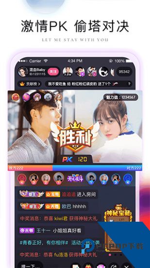 棉花糖直播app正版 v2.5.5