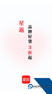 星返app下载 v2.4.4