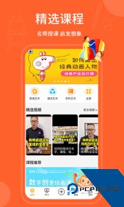 天天画app下载 v9.8.0