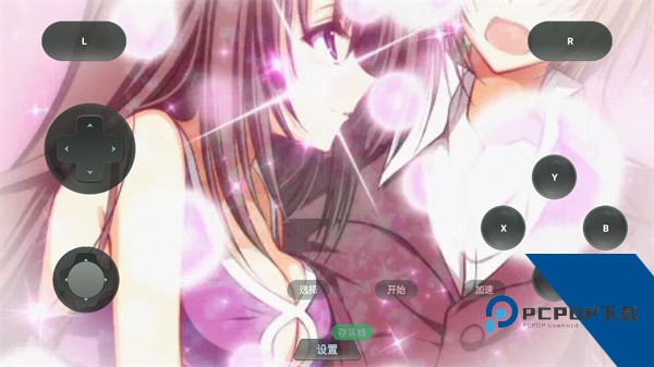 学生会的一己之见Lv2携带版