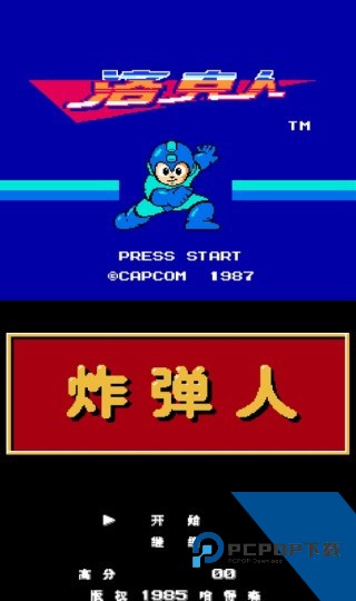NES模拟器安卓手机版v3.0