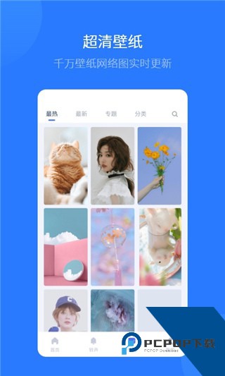 爱思助手虚拟位置软件安卓版下载v1.21.13