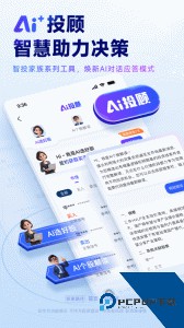 山西证券汇通启富手机平台官方正版下载 v8.4.1.0