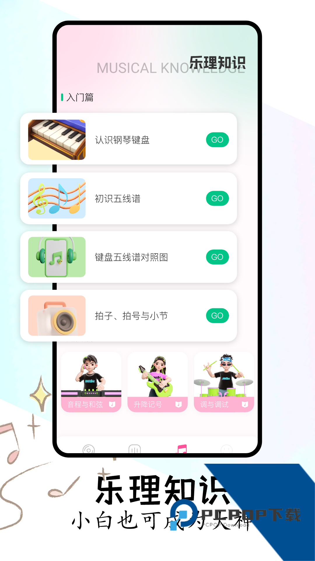 FLAC音乐播放器2026最新版v1.3