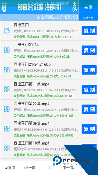 小草磁力手机正式版v1.0.1