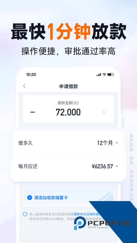 你我贷借款app最新版本下载 v10.19.1安卓版