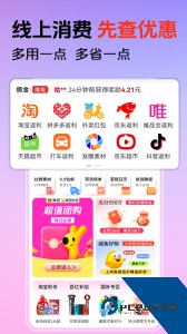 花美折最新版下载 v3.9.396
