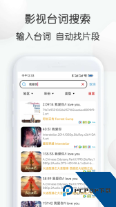 视频素材大全手机版下载 v7.26