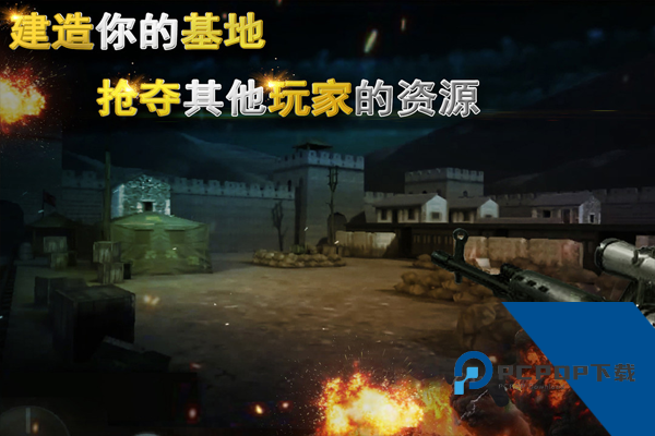 二战狙击 安卓版v3.2.4