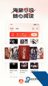 浩阅免费小说最新版下载 v2.0.8.4