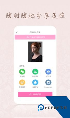 百度魔拍相机下载手机版v2.1.4.6