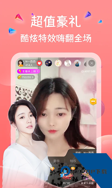 小黄鸭视频最新版下载1.1.0