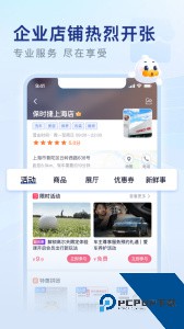 永达汽车官方正版app下载 v3.2.2