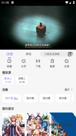 次元仓库2026新版 v3.2.2