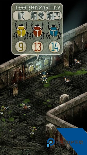 TRIGLAV魔塔内置菜单版 免费版v1.8.866