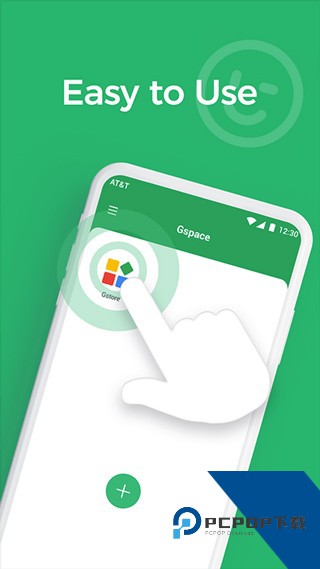 Gspace软件下载安卓版v2.3.1