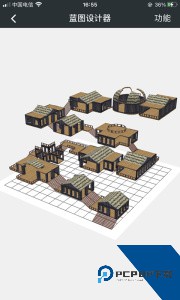 顽皮兔app最新版下载 v1.13.35