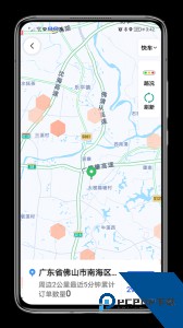 呼我司机翔游版app下载 v5.90.5.0001