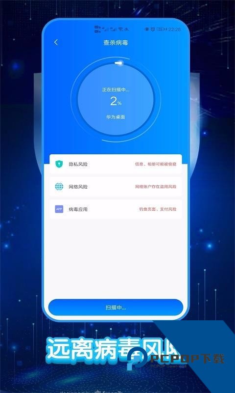 大师清理助手 v0.0.4 手机版v0.0.4 安卓版