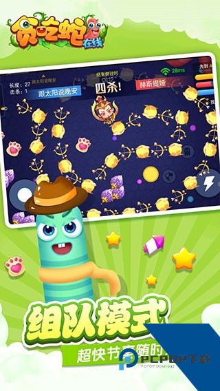 贪吃蛇在线赚钱红包版 最新版v2.0.3