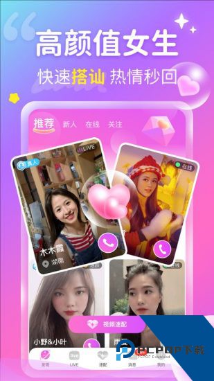 锦鲤刷刷短视频安卓版 v1.0.2