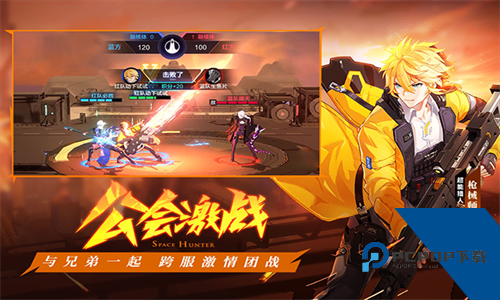 时空猎人3小米渠道服下载移动端v1.38.249