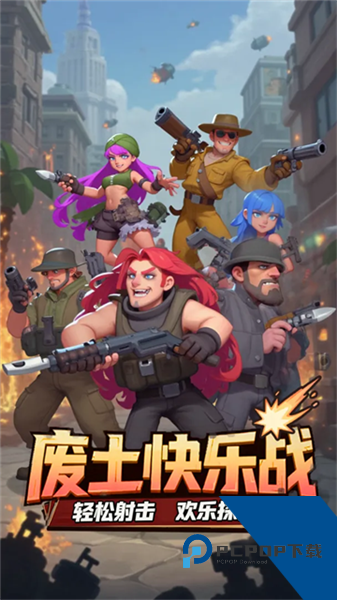 英雄的战争离线版 单机版v1.0.005