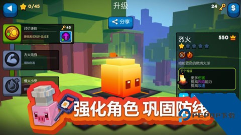 方块塔防 安卓版v1.0.0