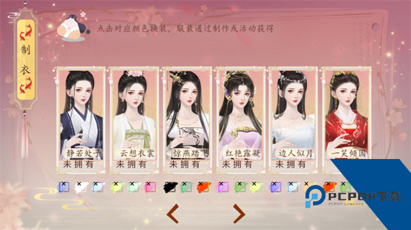 你能活到第几集金手指版 完结版v1.0