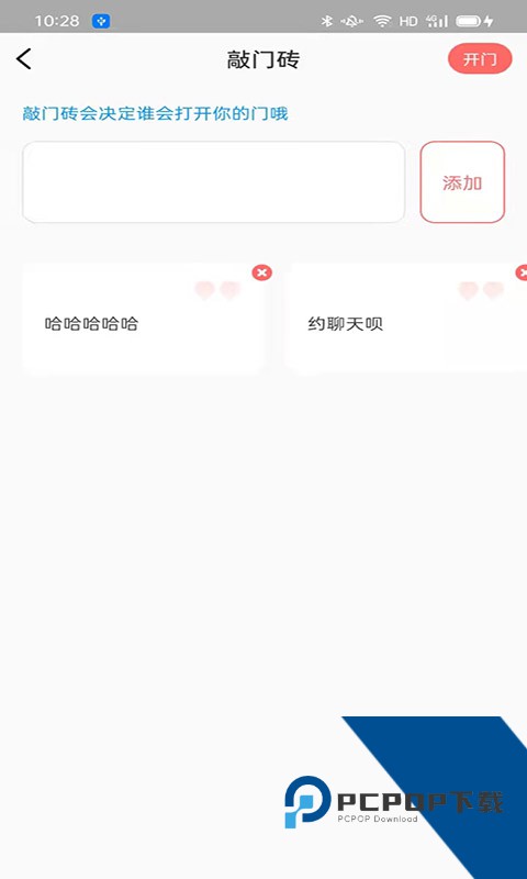 91轻量版2026苹果版下载2.0.19.0