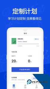 恋恋有词app官方正版下载 v1.45