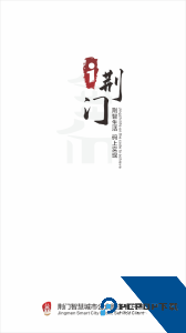 i荆门app官方正版下载 v2.5.7