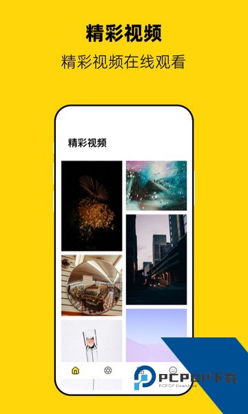 果冻传媒mv视频在线观看