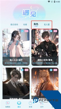 梦与城完整版应用app下载 v1.6.9
