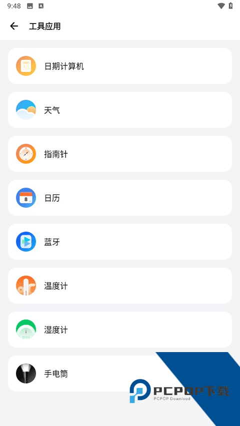 SamHelper三星应用商店最新手机版v2.8.0