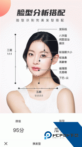 发型设计与脸型搭配软件app最新版下载 v3.1.8