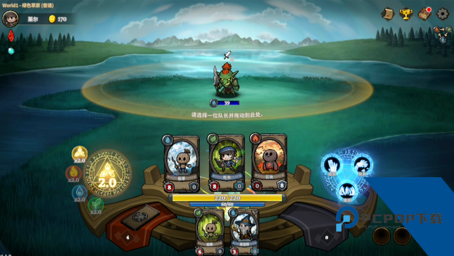 英雄征集 安卓版v1.1.9