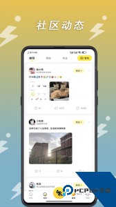 小步点app官方正版最新版下载 v2.6.4