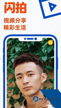 blued最新版下载安装7.27.4