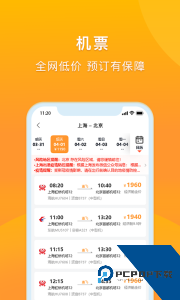 润出行app官方正版下载 v4.0.6
