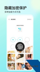 视频保险箱软件下载 v3.5.2